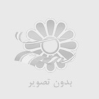 خريد كتاب كمك درسي خيلي سبز